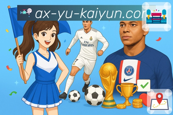 开云应用官方入口及使用指南，助你畅享便捷服务