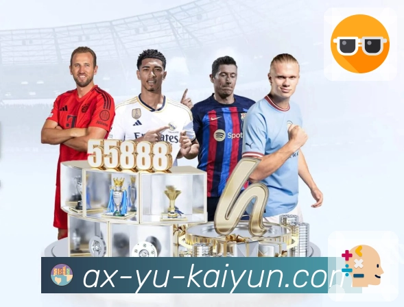 体育直播数据亮点 2