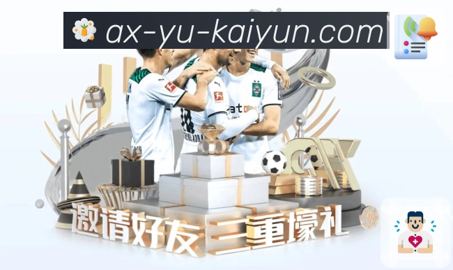 长期回馈